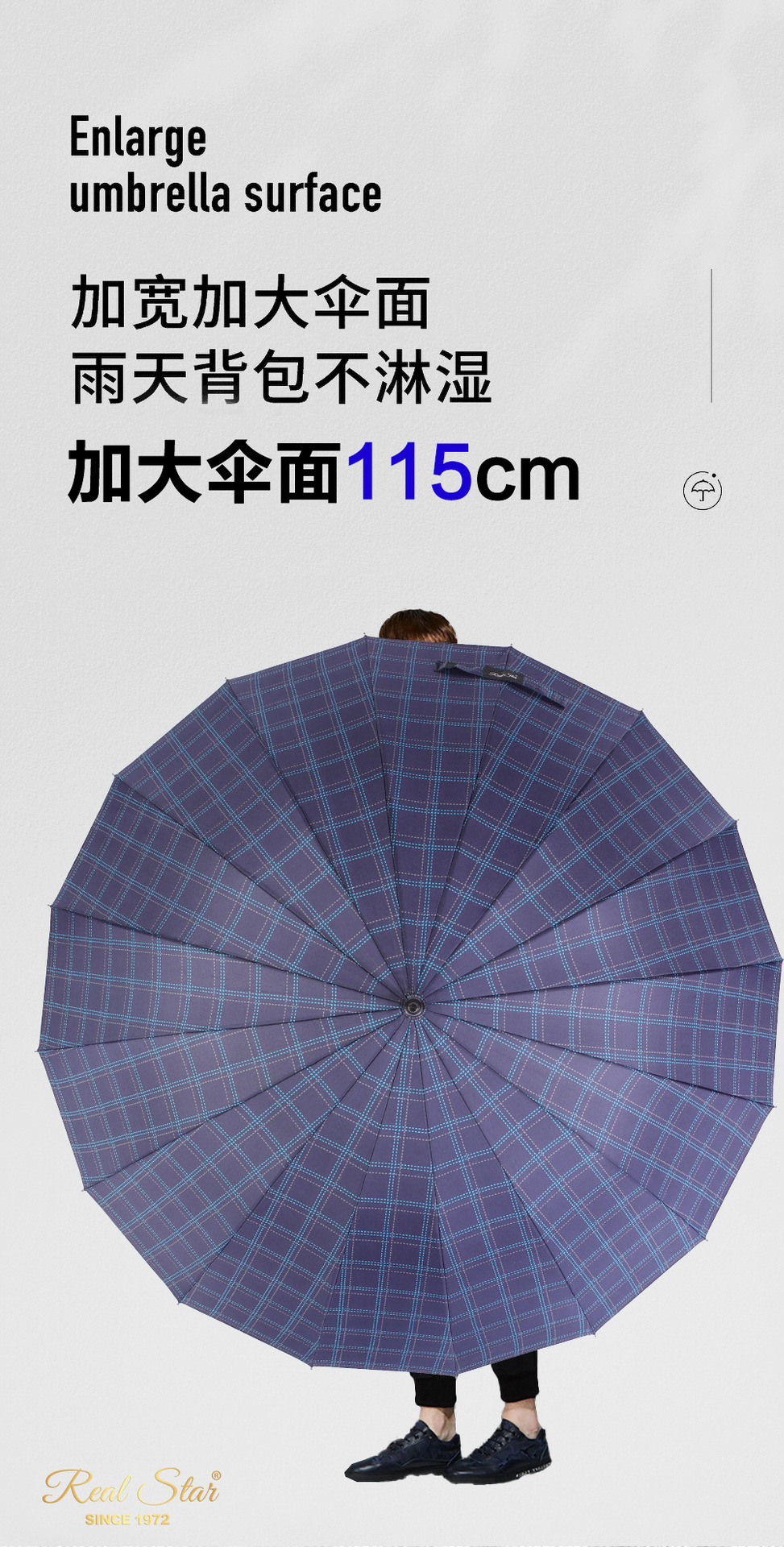 REAL STAR星宝新款男士商务伞16骨格子商务伞25寸外贸长雨伞现货详情5