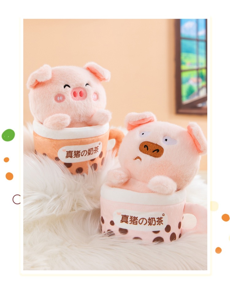 福利特价可爱玩偶毛绒公仔趣味珍珠奶茶玩具礼物巧克力奶茶杯批发详情11