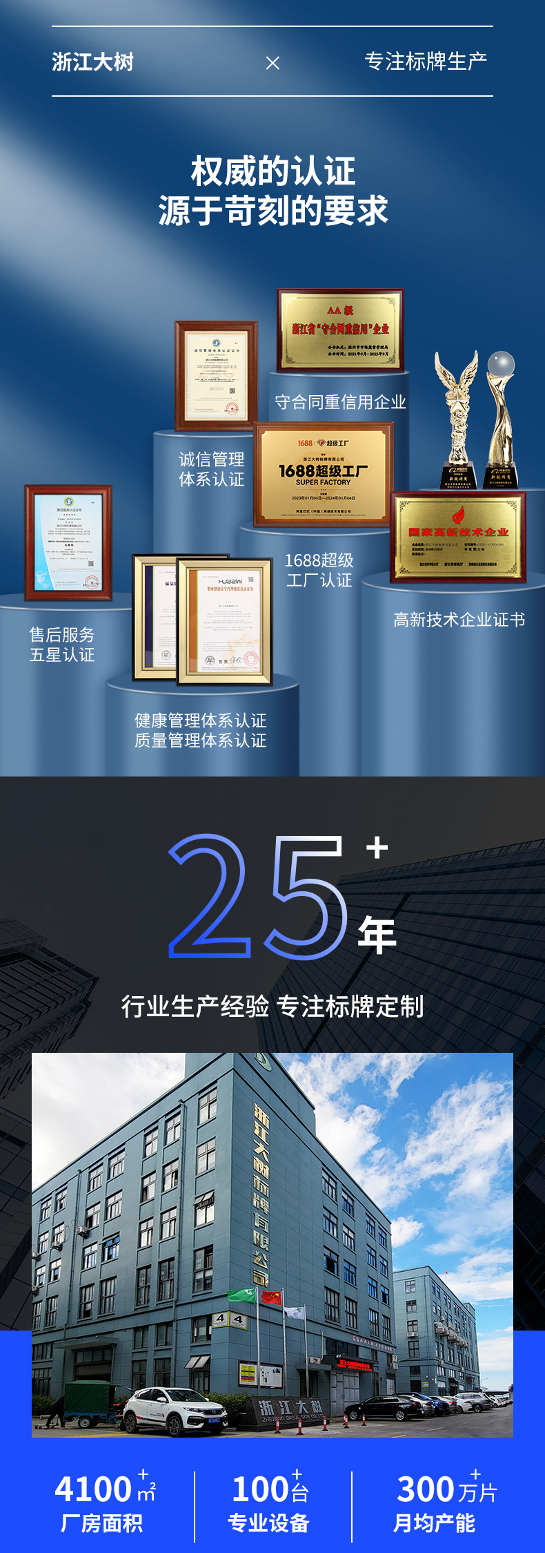 标牌_02.jpg
