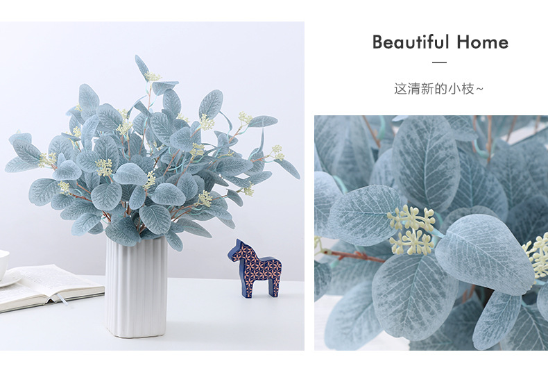 仿真绿植婚庆家居插花带果美洲桉树叶人造单支三叉叶仿真园艺装饰办公文化用品详情20