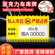 灭火器使用说明消火栓使用方法标识牌防水贴纸工厂安全操作指示牌详情14