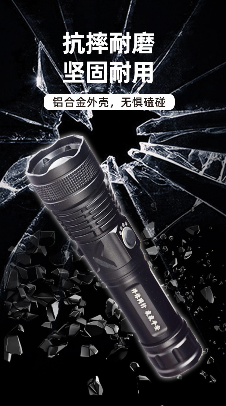 特种兵强光远射手电筒铝合金伸缩变焦USB充电P70白激光应急手电详情3