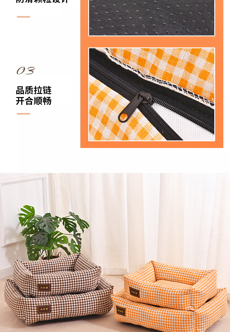 工厂批发狗窝四季通用狗床小型犬比熊狗垫子可拆洗猫咪沙发窝猫窝详情9