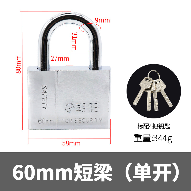 Imitation stainless steel through-opening padlock, waterproof white steel outdoor door, square blade bathroom small lock head pic 14