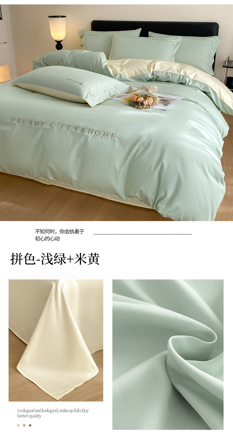 轻奢120支长绒棉床上四件套全棉纯棉刺绣款床单被套南通家纺4件套详情32