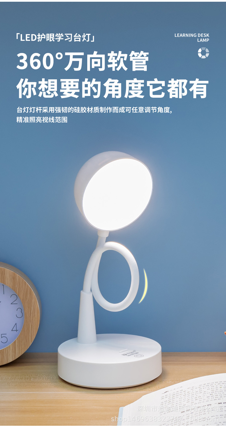 迪伽迪LED护眼台灯C口USB充插两用无极调光三档切换色温宿舍学习阅读灯夜灯照明详情12