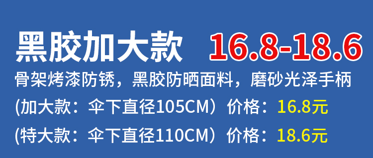 AZA3雨伞定 制logo广告伞定 做礼品伞印字订 做折叠伞印图案照片详情33