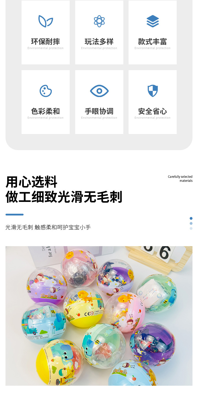 大号扭蛋100mm彩色扭蛋球儿童创意惊喜盲蛋扭蛋玩具混装扭扭蛋球详情5