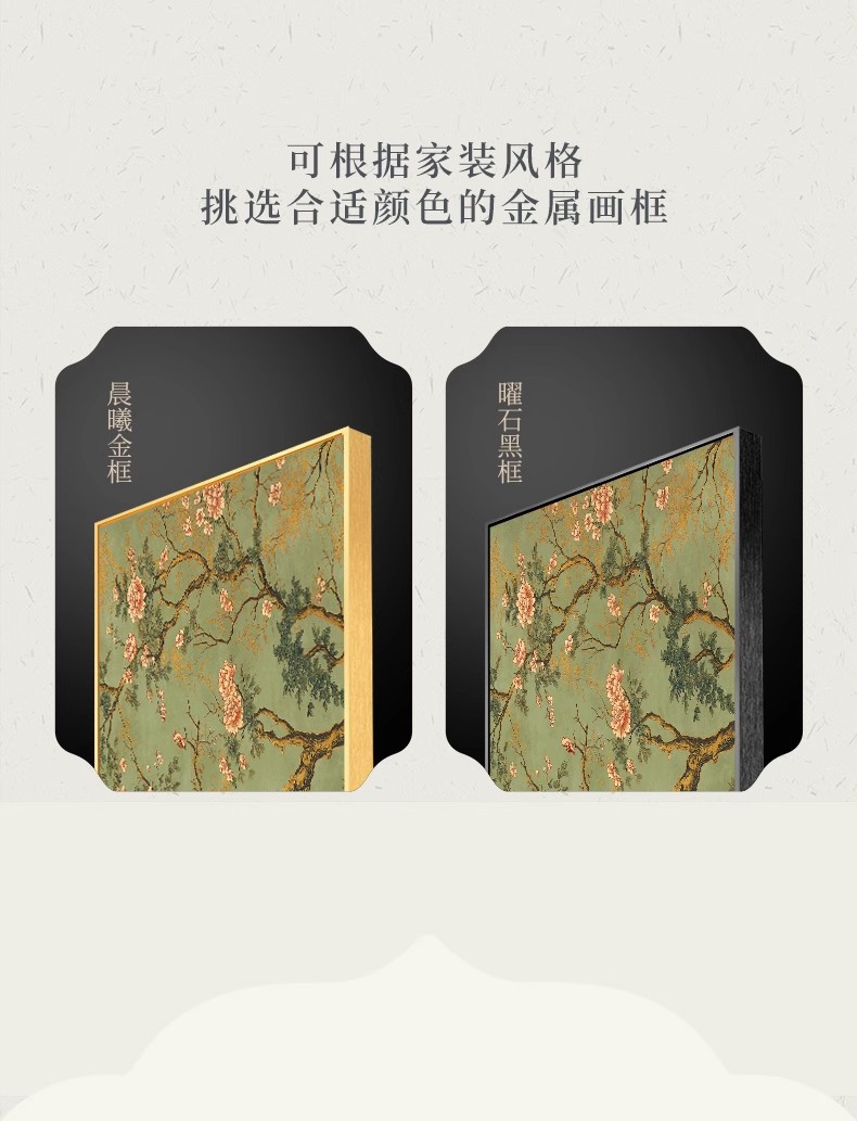 宋氏美学花鸟画客厅装饰画新中式沙发背景墙挂画方形餐厅卧室壁画详情18