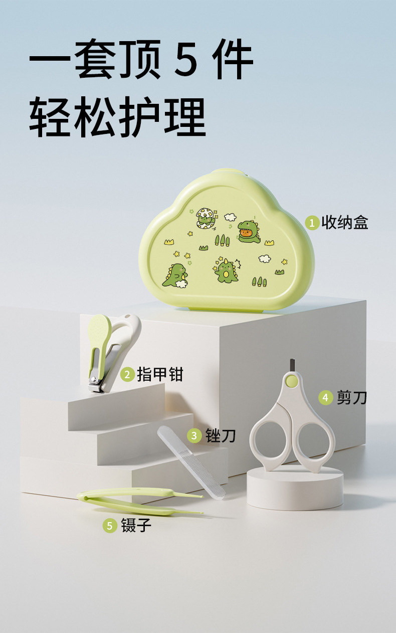 儿童指甲剪套装新生儿指甲钳套装宝宝指甲锉剪刀防夹肉指甲钳套装详情3