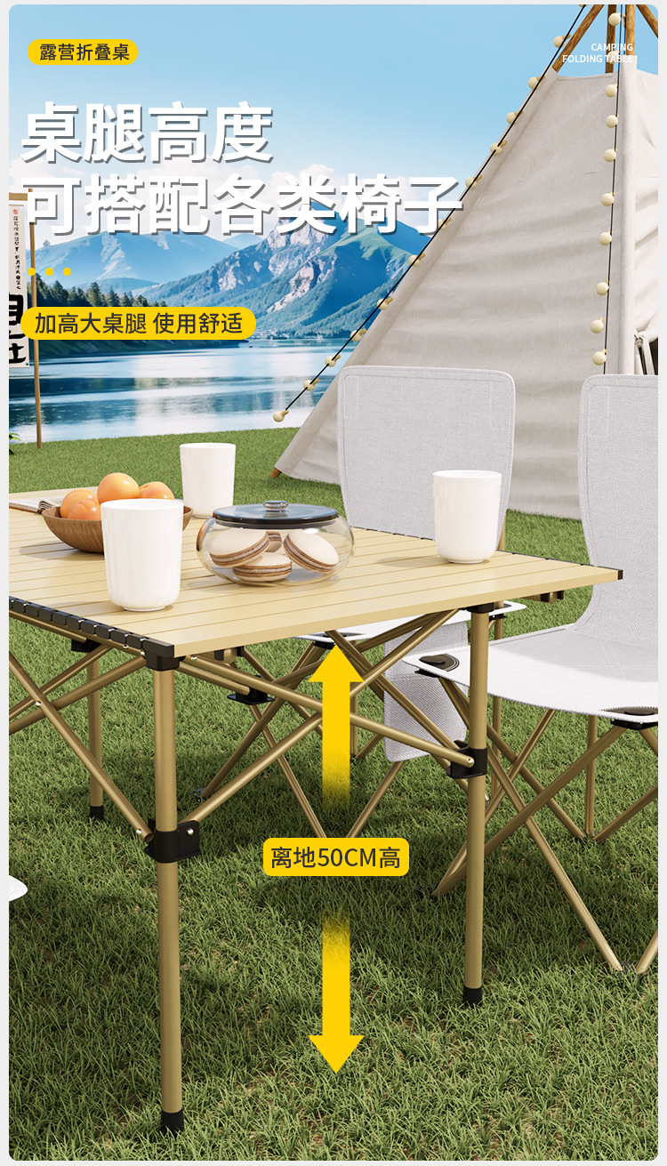 Outdoor folding tables and chairs, portable aluminum alloy ultra-light tables and chairs, camping picnic tables, egg roll tables, camping sets pic 5