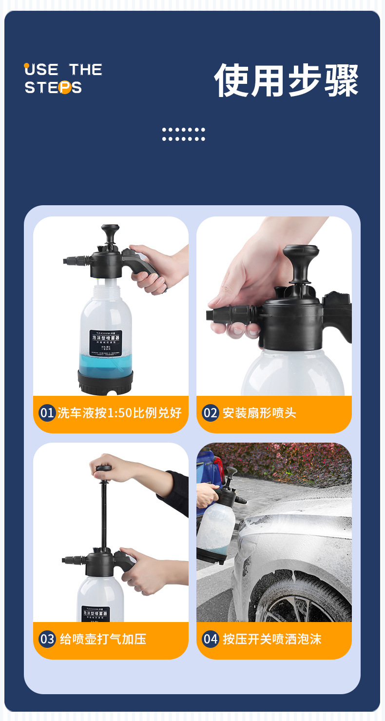 Special 2L foam spray bottle for car washing, hand-held spray type for household flower watering, pneumatic sprayer, manual bottle pic 13