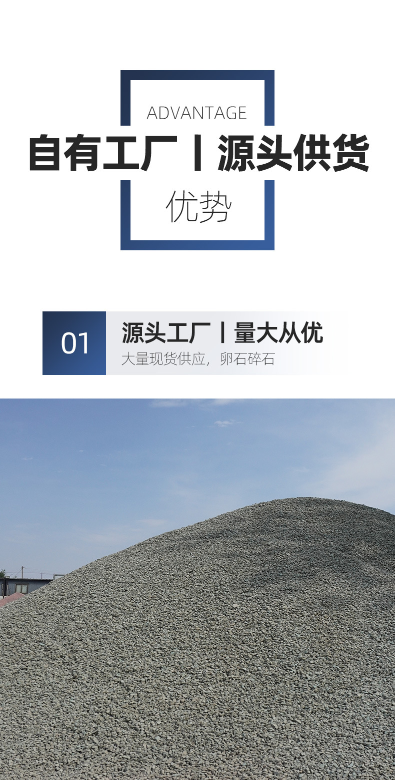 彩色石子厂家供应水洗石地坪胶粘石园艺五彩石子水磨石骨料装饰详情11