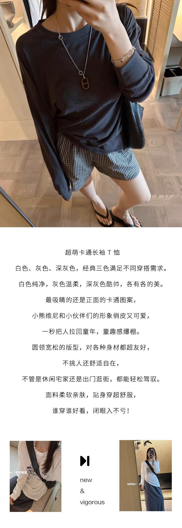 In stock 2025 summer new style, Dongdaemun, South Korea, round-neck super cute cartoon print sun protection long-sleeved T-shirt top for women pic 2