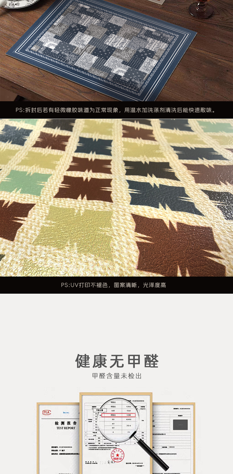 美式高级感皮革餐垫防水防油免洗隔热垫餐桌茶几盘垫杯碗耐脏垫子详情8