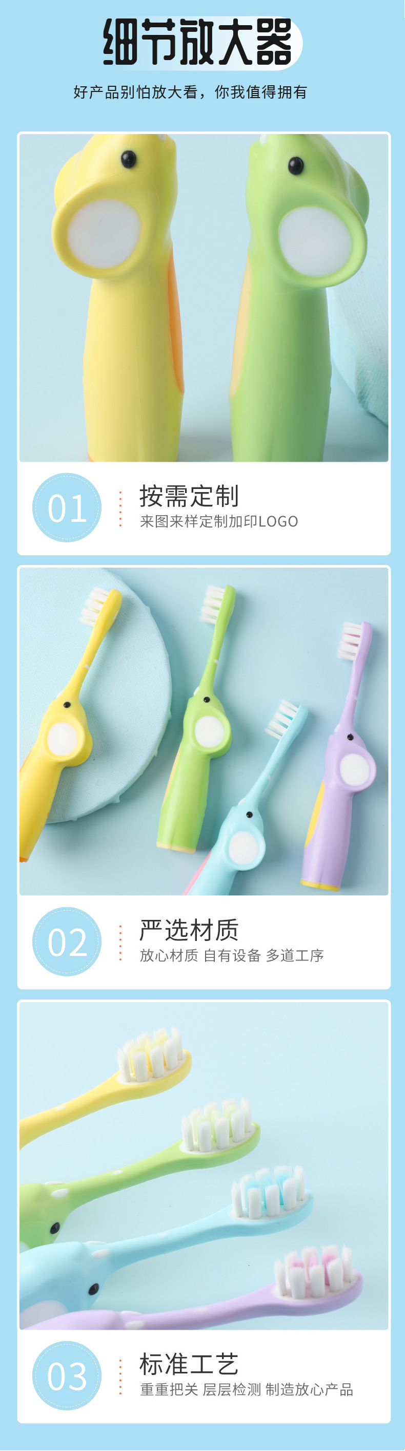 3-6-12宝宝专用儿童牙刷软毛家用中大童清洁大象牙刷日用百货批发详情8
