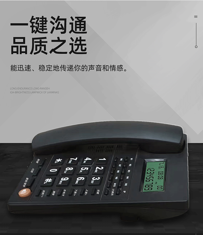 酒店电话机 一键拨号 家用电话机 办公电话 座机 来电显示电话机详情6