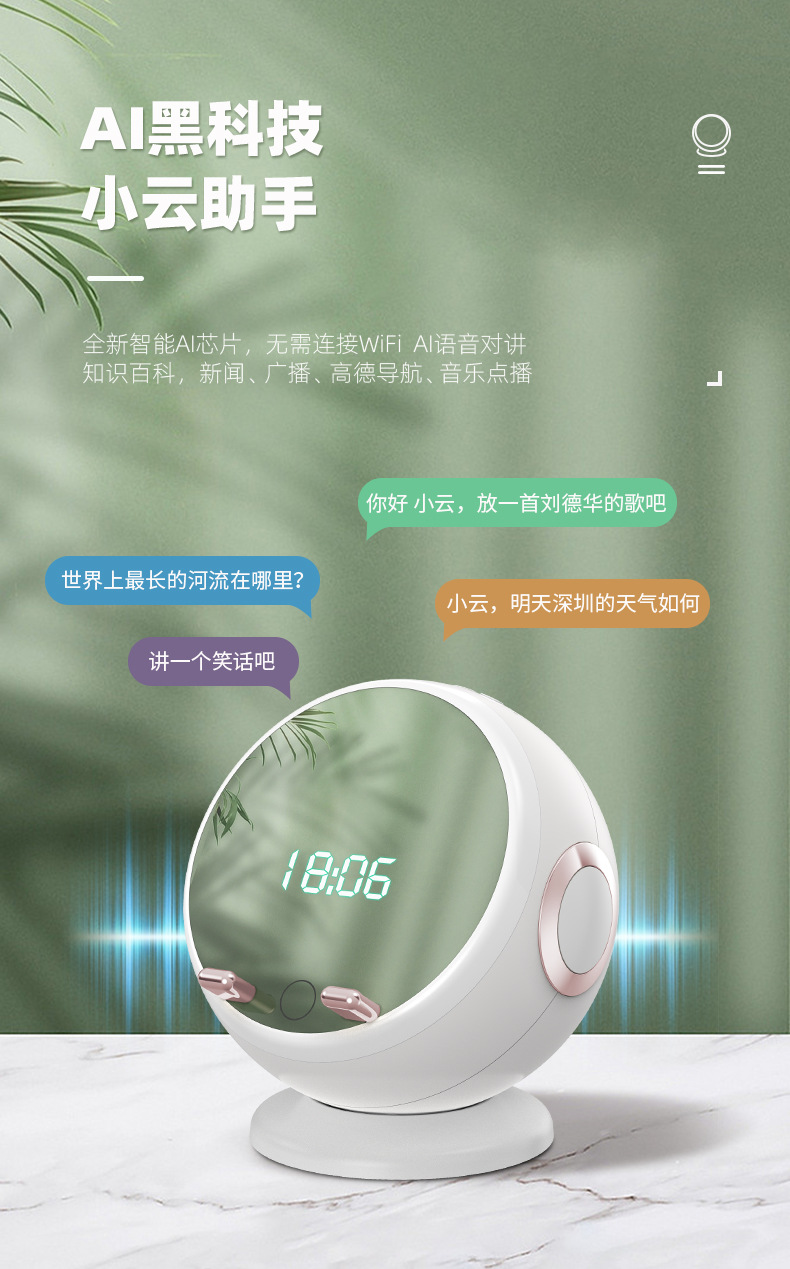 Creative smart Bluetooth speaker, clock, alarm clock, insert TF card, connect to computer, speaker, wireless charger, makeup mirror, ambient light pic 16