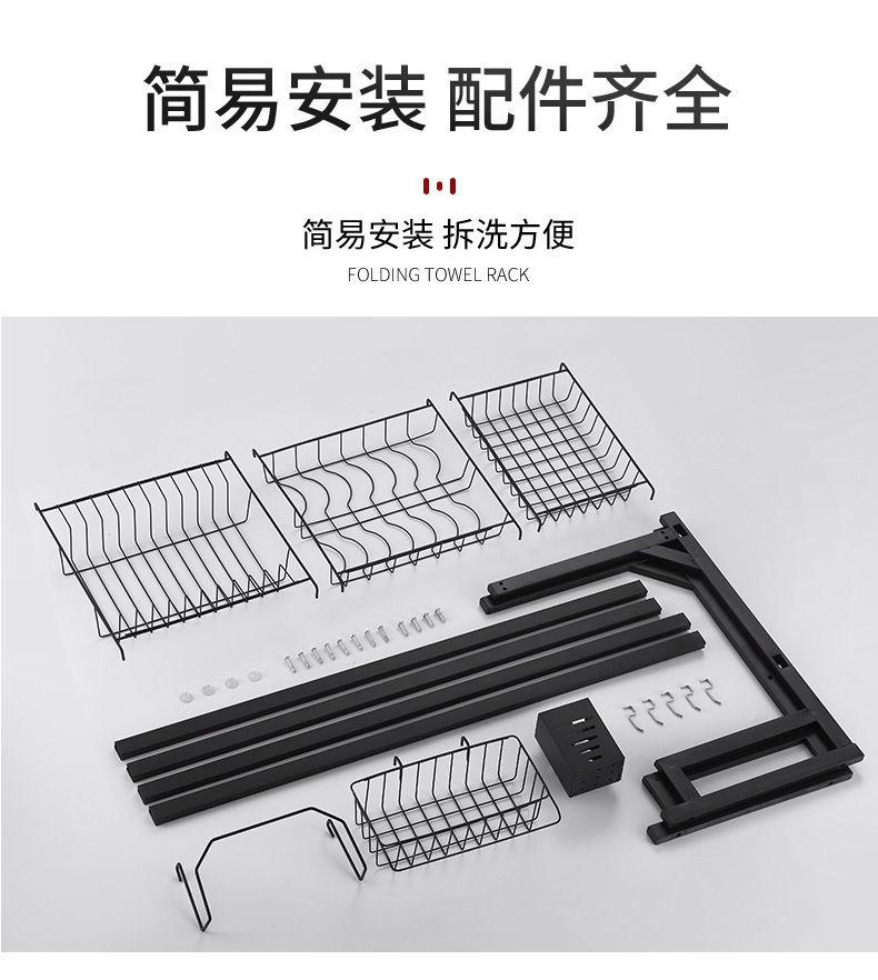 批发厨房不锈钢水槽置物架亚马逊洗手池台面刀叉碗筷多功能收纳架详情23