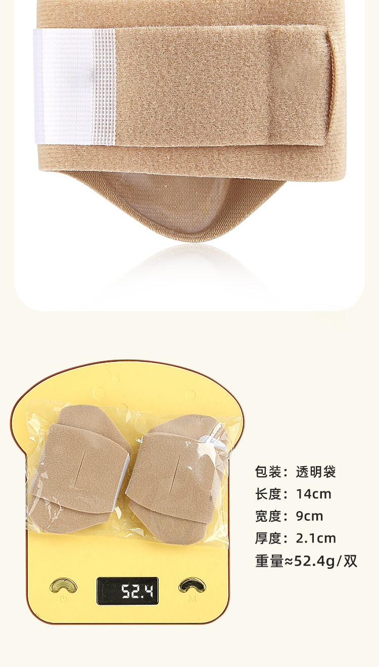 Arch support pads for men and women, flat arch support orthopedic pads, adjustable plantar fascia, half foot pads for the sole pic 10