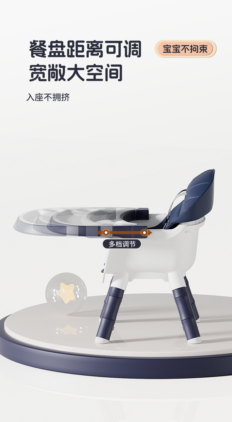 餐椅多功能婴儿餐桌椅百变宝宝餐椅可坐可躺积木学习饭桌椅详情12