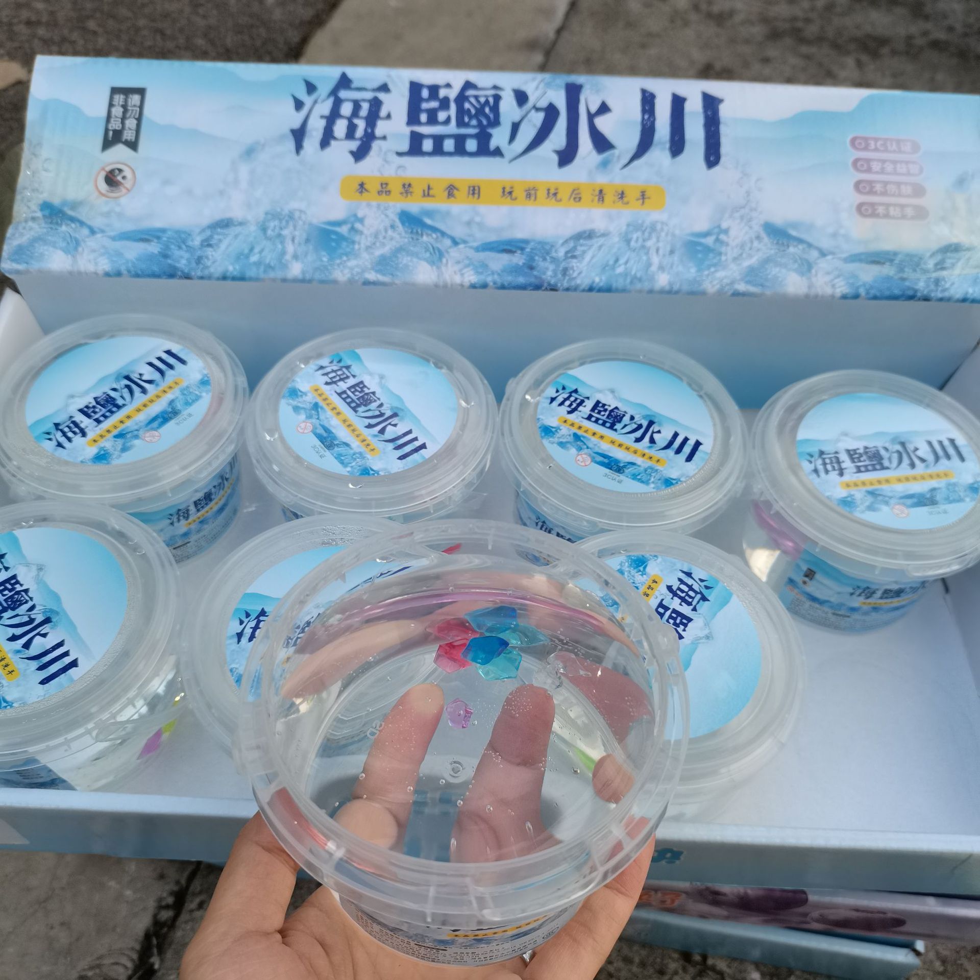 320g桶装起泡胶儿童橡皮泥泡泡 泥批发史莱姆水晶泥地摊学校热销详情7