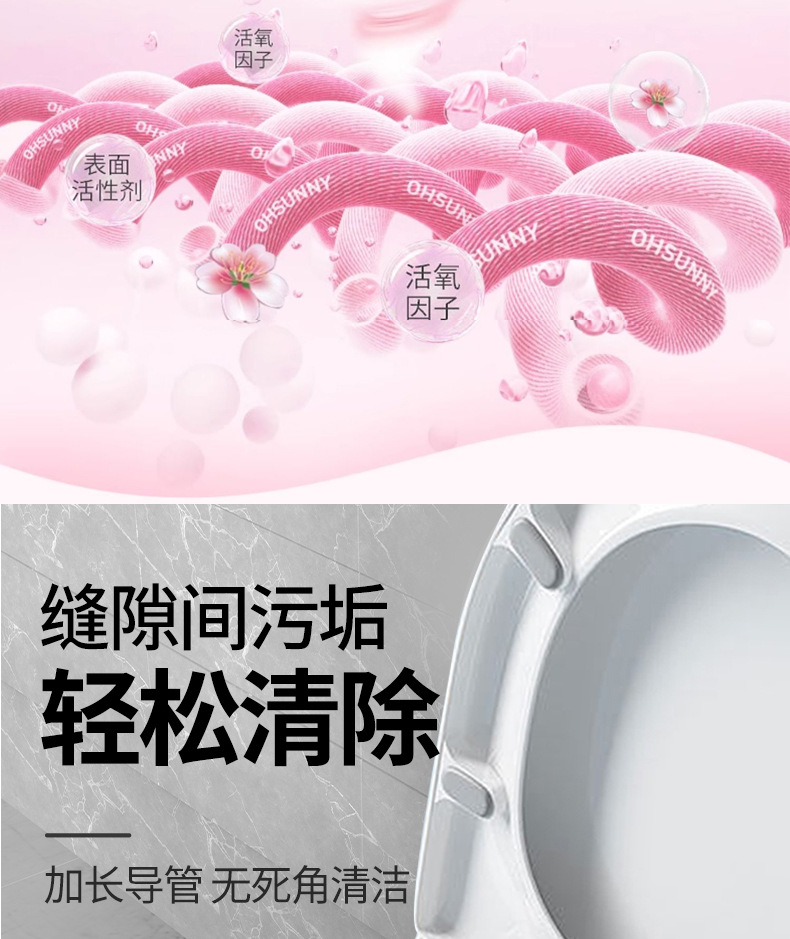 威猛先生蓝泡泡马桶清洁泡沫喷雾瓶洁厕灵保税版详情5