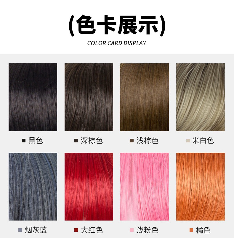 八字刘海中长纹理直发欧美知性假发女机制金色化纤头套层次Wigs详情20