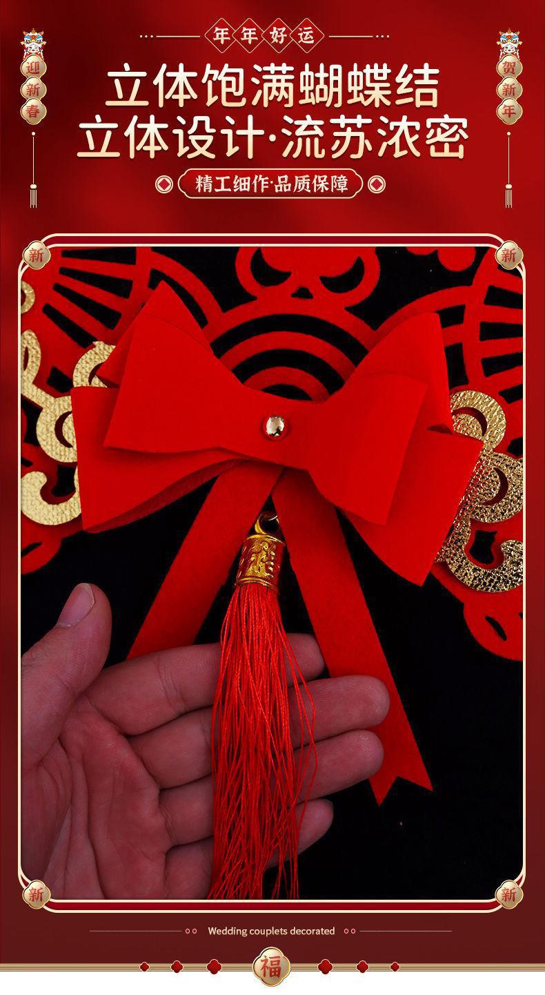 2026新款马年福字挂件家用装饰商场氛围喜庆元旦过年入户门挂饰详情4