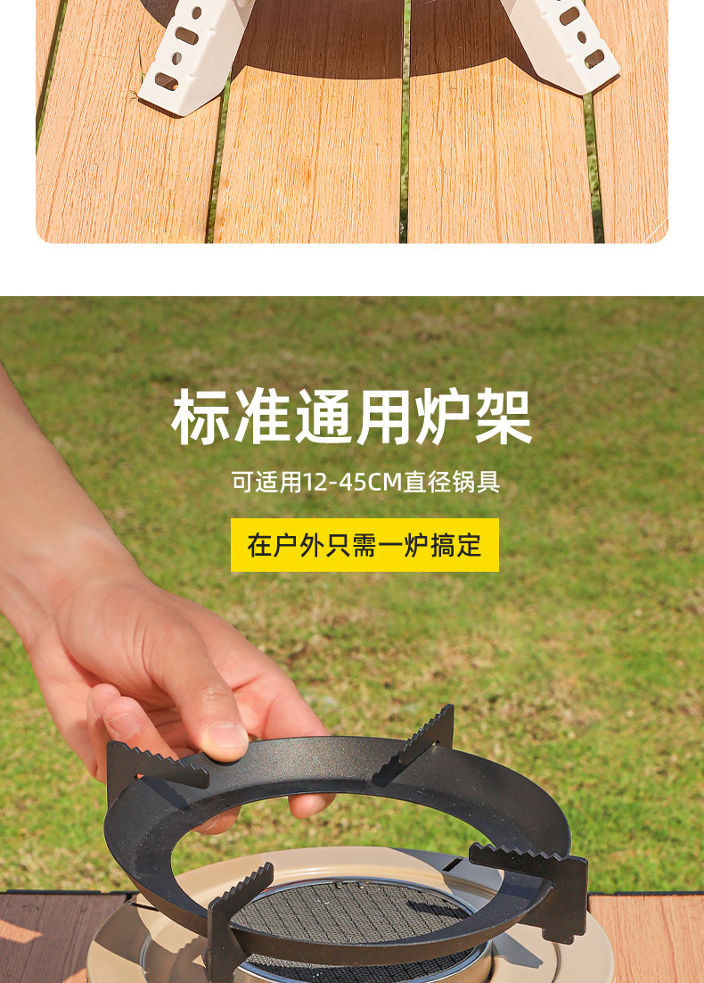 Windproof gas stove, outdoor campsite tea stove, camping and barbecue complete set of new split picnic stove portable bag pic 7