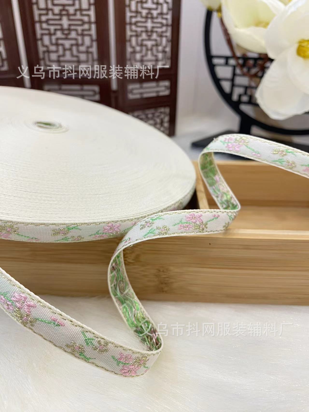 新中式服装配饰织带汉服马面裙格格服民族风提花刺绣织带现货批发详情15