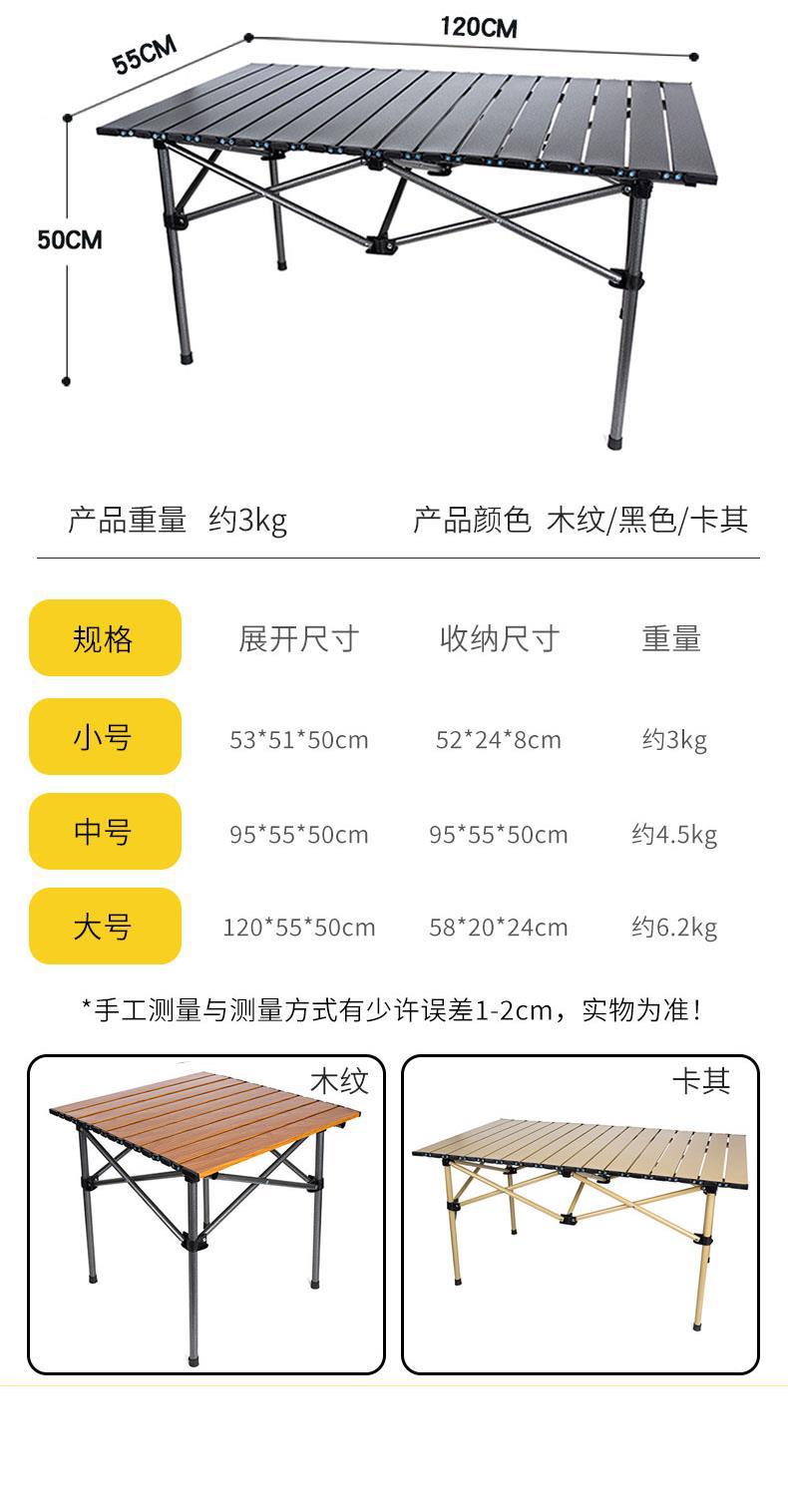 极猎户外露营便携式折叠桌椅休闲桌子钓鱼靠背椅子美术生写生马扎详情9