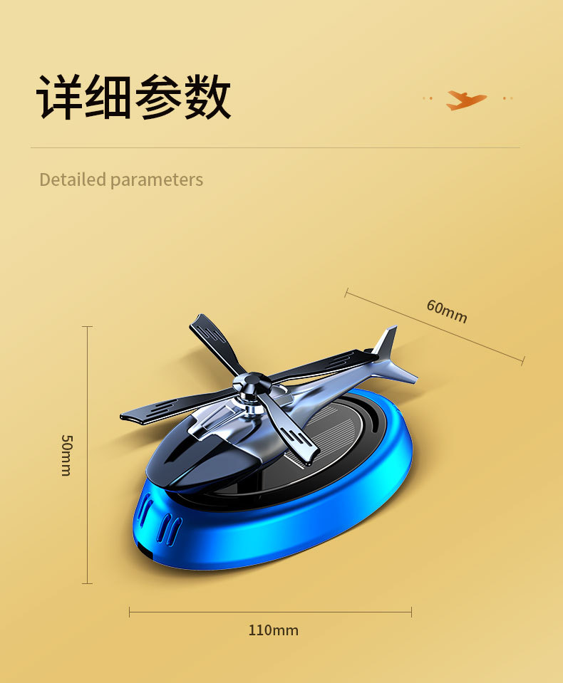 Cross-border car aroma diffuser solar energy aircraft car center console perfume display, car rotating seat creative car display pic 17