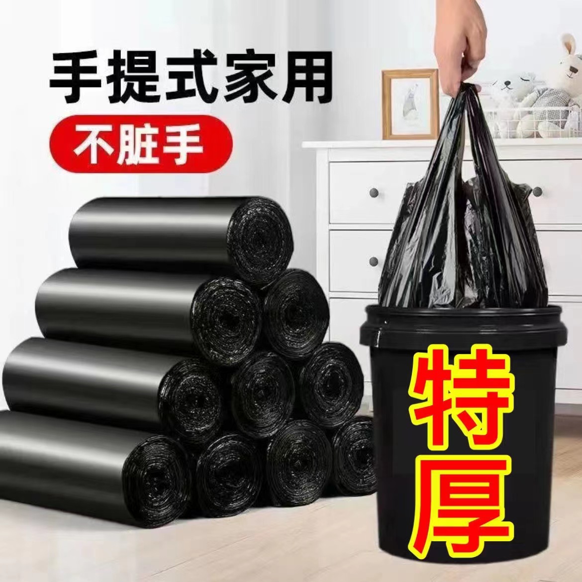 手提式垃圾袋特厚家用大中号厨房黑色背心式塑料袋厂家大量批发详情1