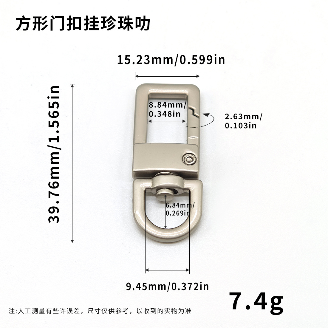 方形门扣挂珍珠叻.jpg