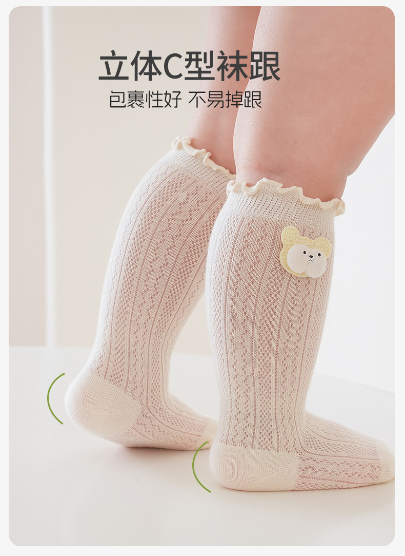 宝宝袜子夏季薄款婴儿a类棉网眼透气防蚊袜长筒过膝袜新生儿童袜详情8