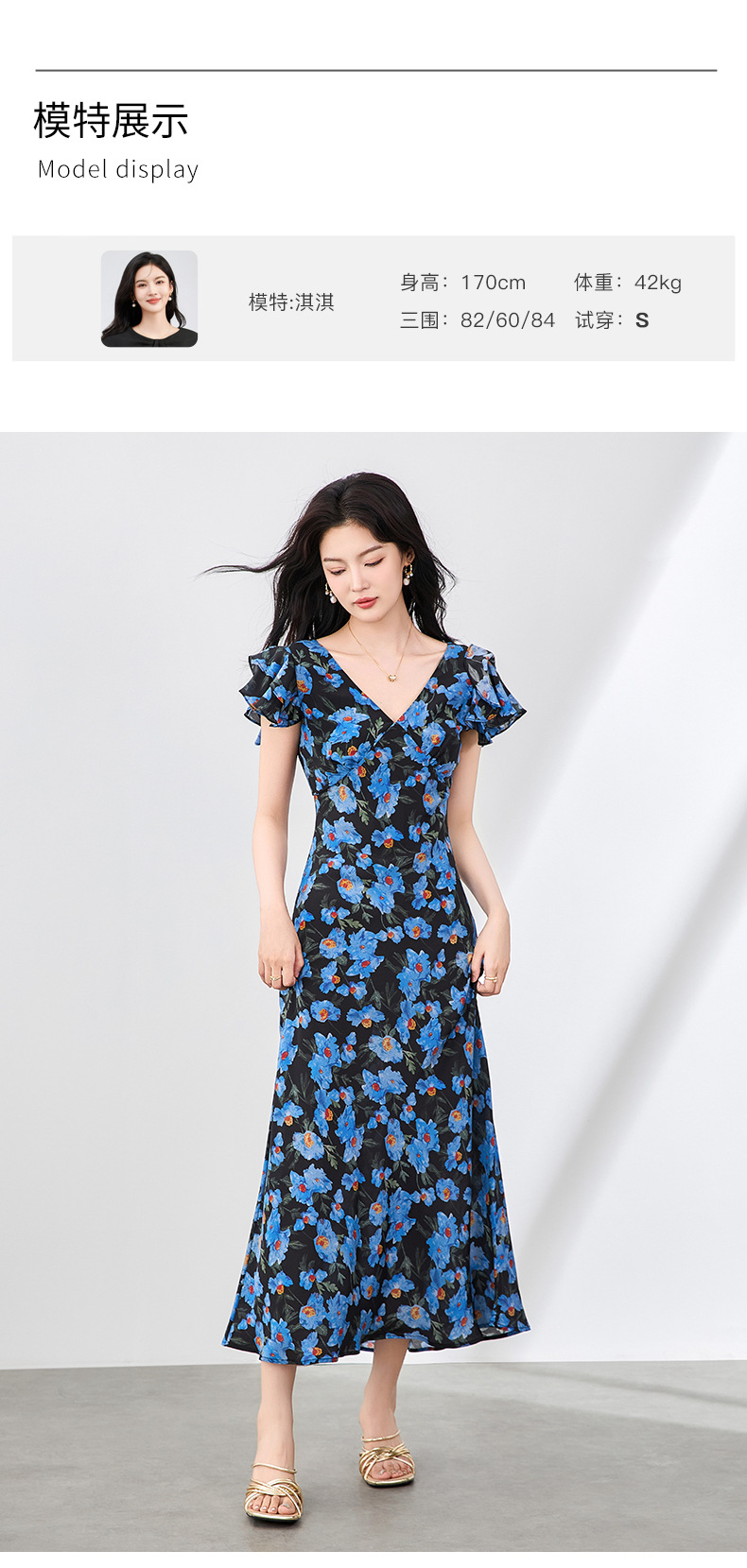 2507808-一眼惊艳！轻奢桑蚕丝真丝印花连衣裙漂亮长裙度假海边女详情10
