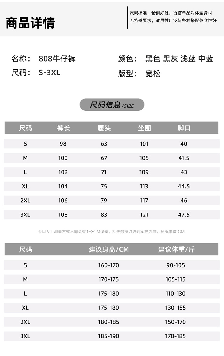 直筒牛仔裤男款春秋季潮牌百搭宽松美式高街阔腿裤休闲长裤子男士详情2