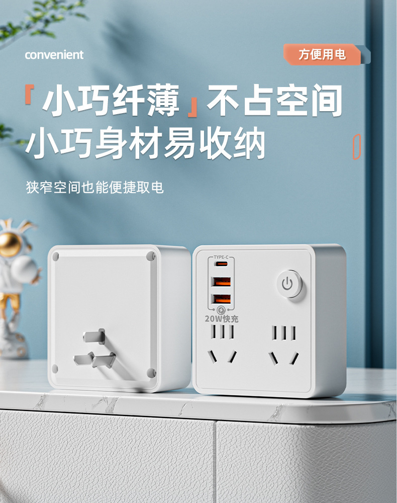 86-type home converter socket usb port multi-hole safe electricity night light compact wireless socket power strip pic 3