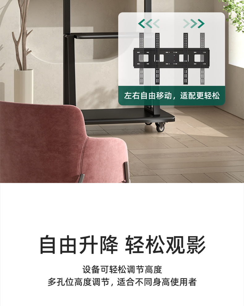 Wholesale 2,100 types of mobile TV stands, adjustable floor-standing vertical wheeled trolley display stands pic 4