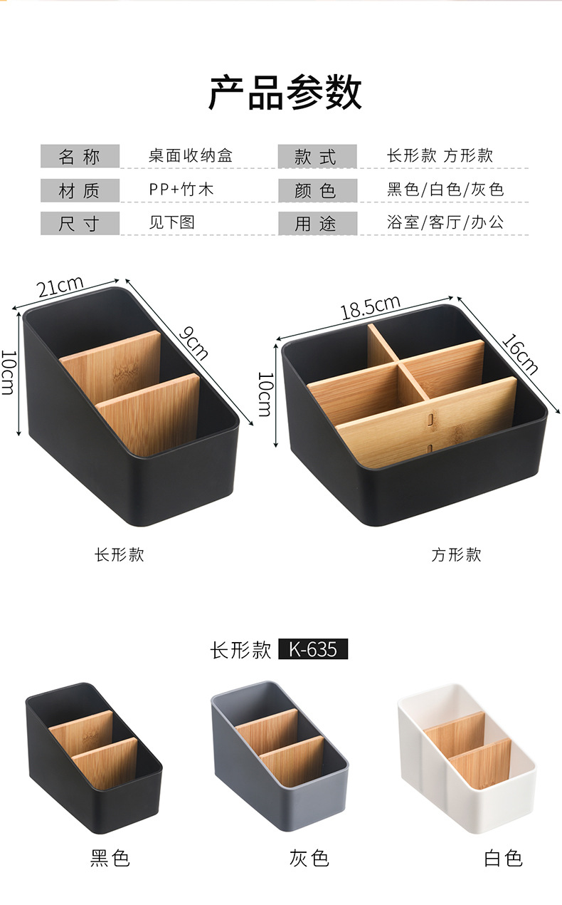 Multi-functional black desktop cosmetic storage box, beaded file organization box, a neat storage tool for items pic 1