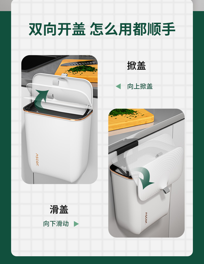 壁挂式垃圾桶卫生间厨房家用厕所客厅带盖专用筒有盖夹缝厨余翻盖详情10