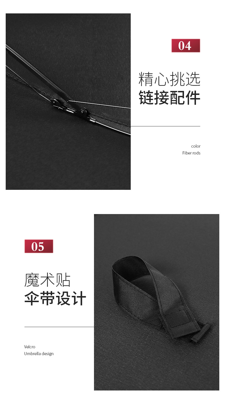8骨手开纯色3折伞定制雨伞折叠男女商务反向伞定加印logo广告雨伞详情30
