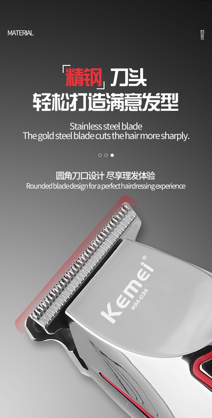科美智能数显电推剪家用理发器套装 初学者电动理发器油头雕刻推剪详情3