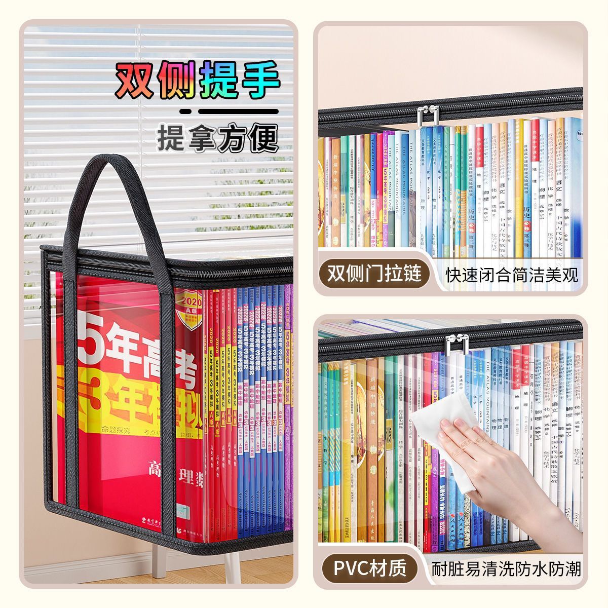 旧书收纳书箱学生书本透明收纳箱学校家用书籍防尘折叠整理袋防水详情5