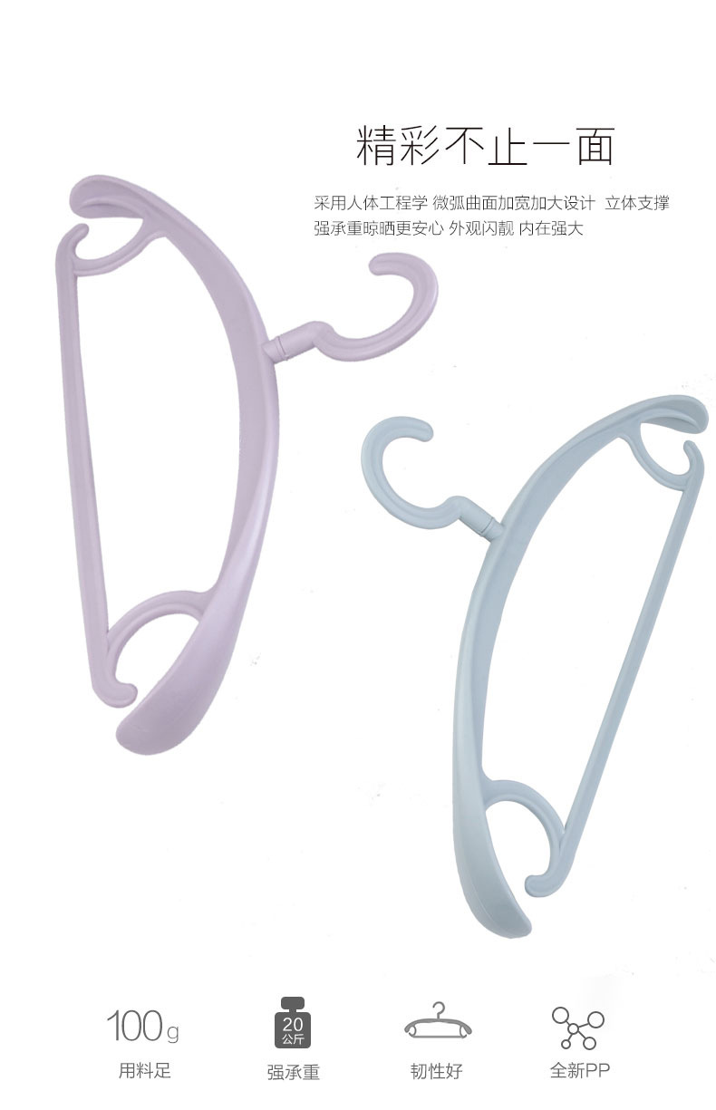 力天宽肩无痕塑料衣架防变形起包衣服架成人衣撑卧室衣架家用挂衣详情7