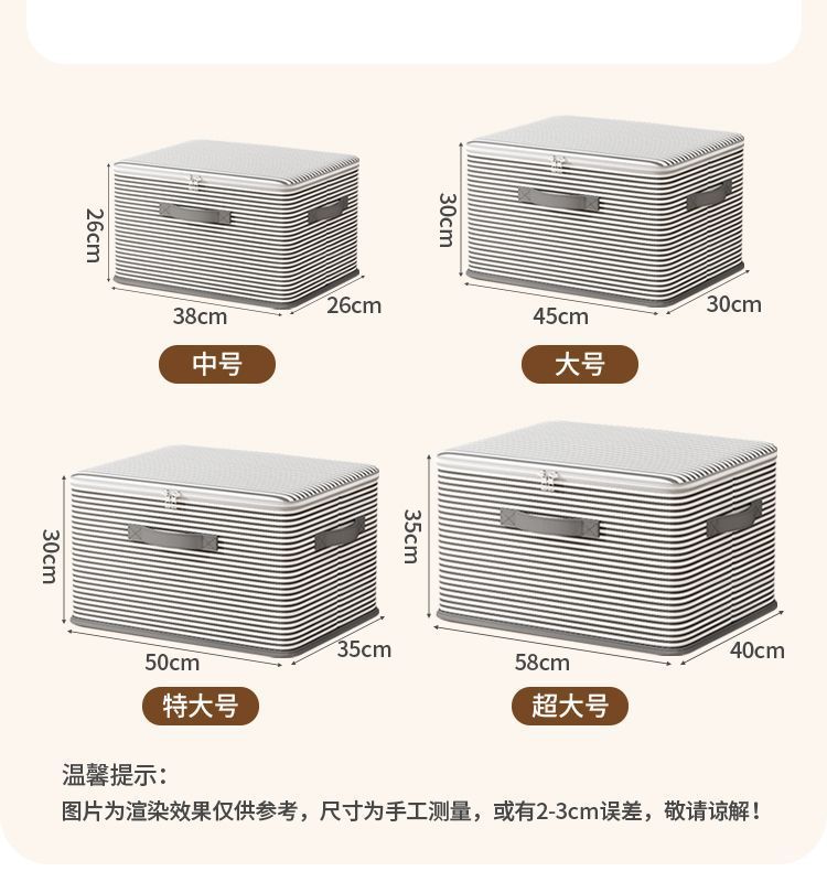 Large-capacity storage box for clothes, cotton quilts, zipper fabric, foldable storage box, organizing box, wardrobe basket pic 19