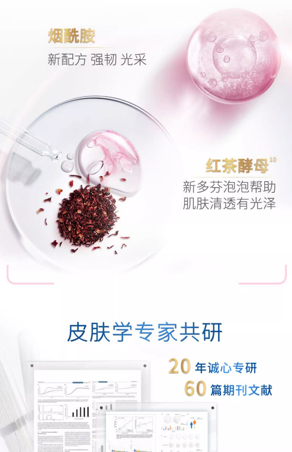 多芬（Dove）洁面泡泡160ml 保湿水嫩洁面泡泡洗面奶新老包装随机详情9