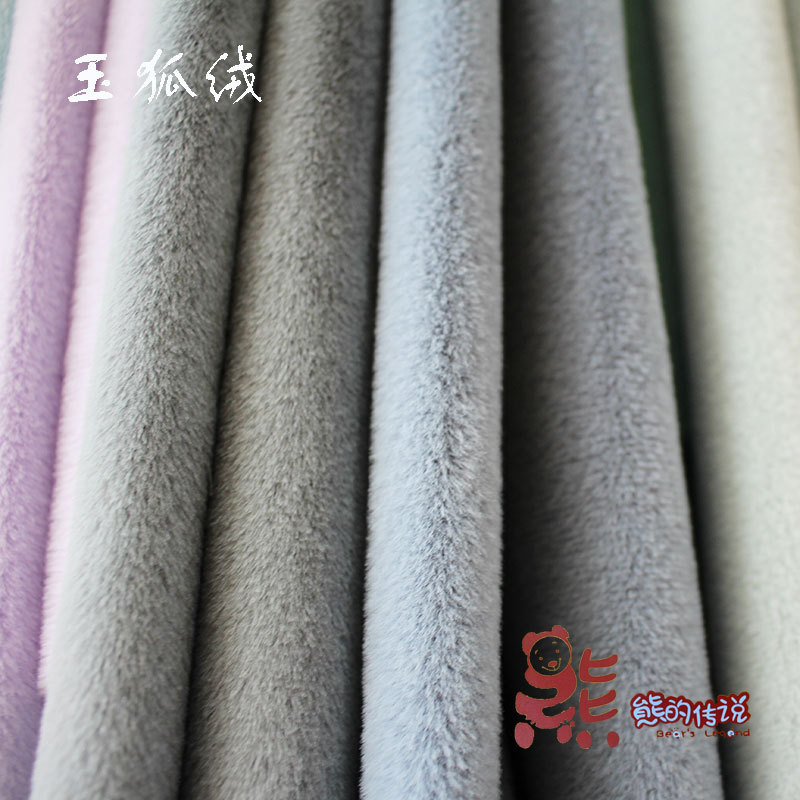 玉兔绒玉狐绒500g现货毛绒手套配件毛巾布料睡衣服装被套挡风被纺织皮革针织面料详情5