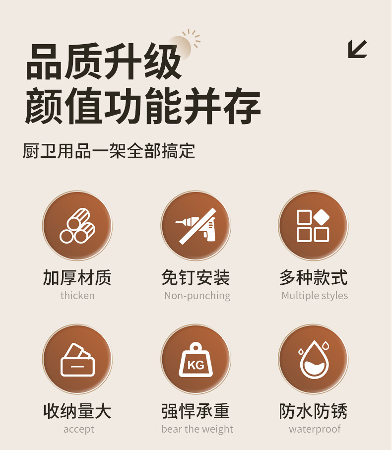 壁挂免打孔收纳架厨房刀架多功能菜刀置物架带挂钩刀座刀具挂架子详情4